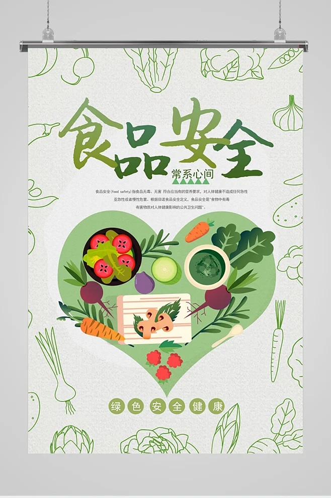 臺裕食堂的食品衛(wèi)生需要注意什么？